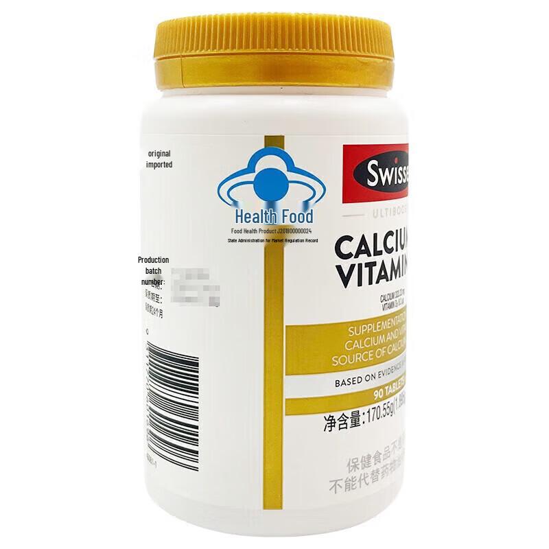 Swisse Gold Calcium + Vitamin D Tablets