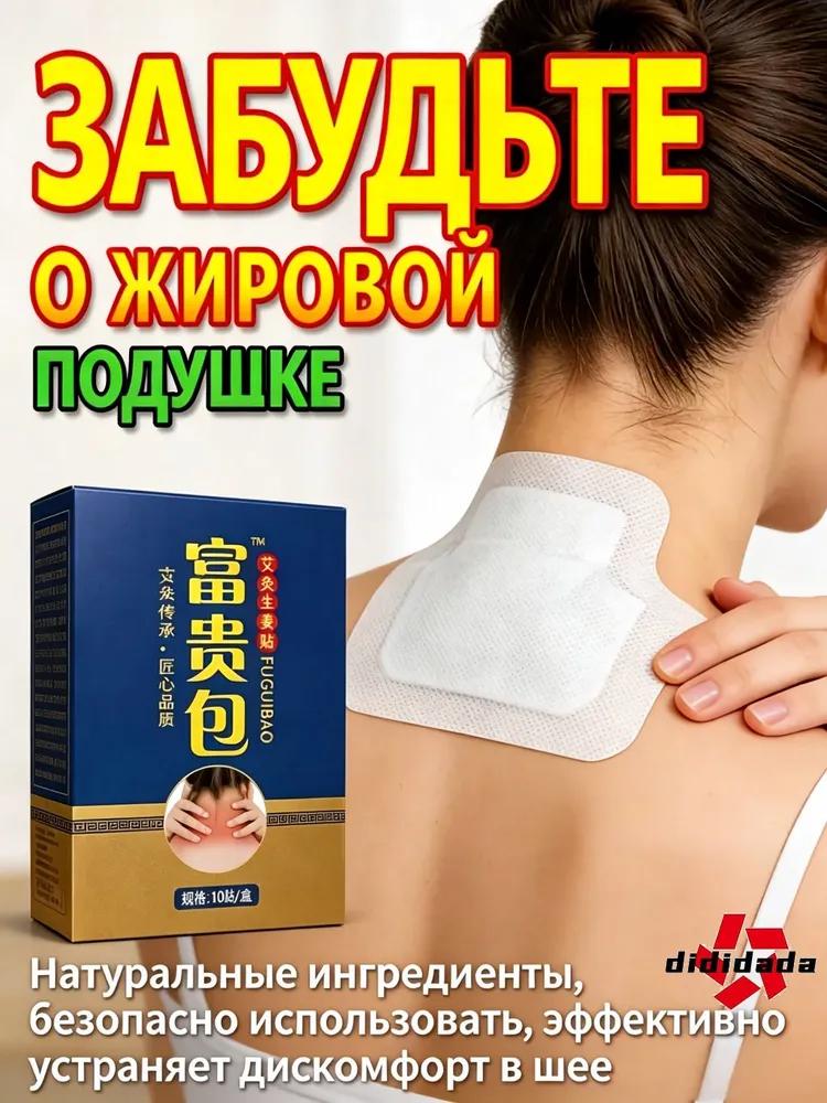 Hot and cold therapy patches for body pain, reusable heating cooling pad, thermal compress patch for muscle soreness, neck and back relief sticker