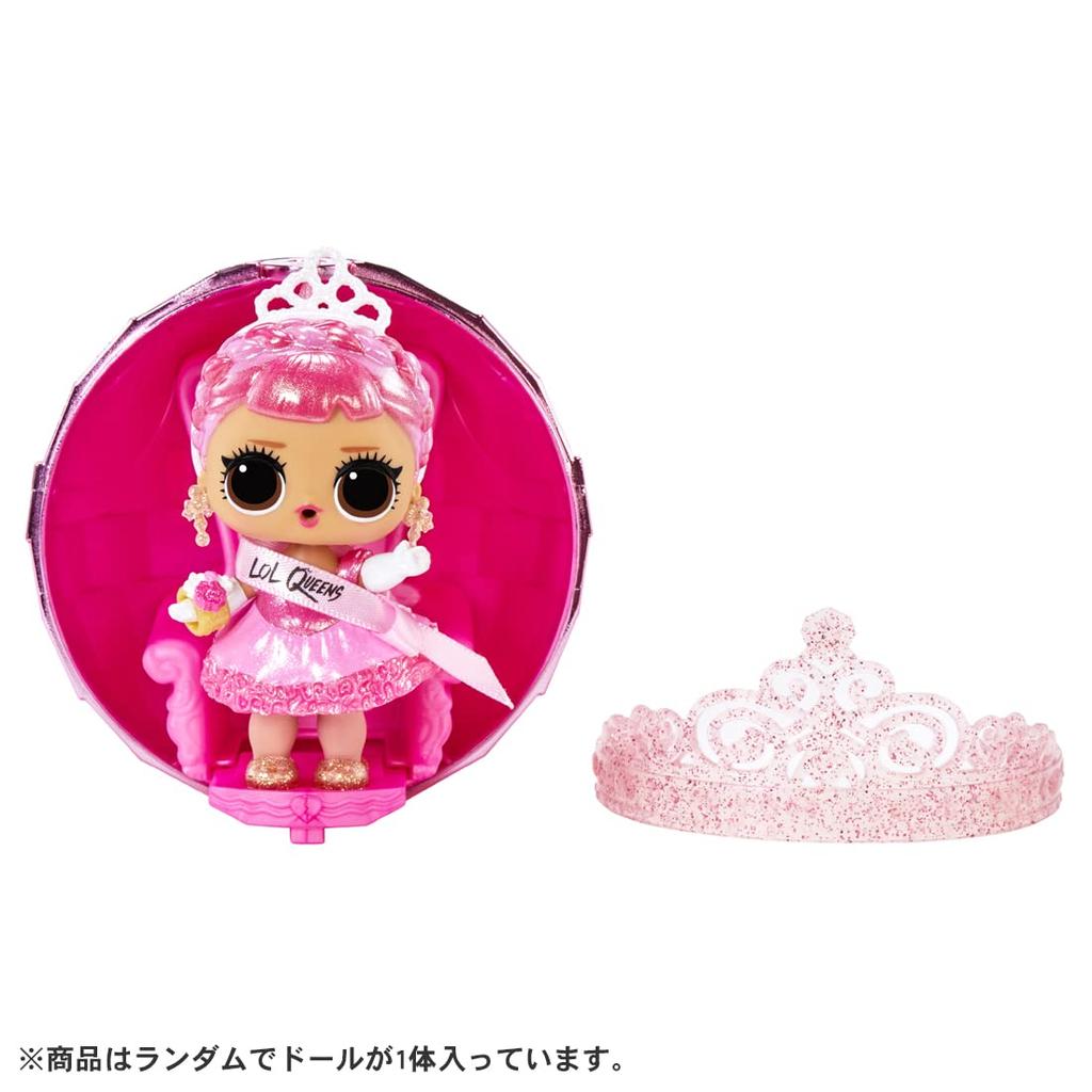Официальный представитель по продажам Queens [Отечественный продукт] LOL. Сюрприз!