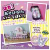 Ой! Mycot My Melody & Kuromi