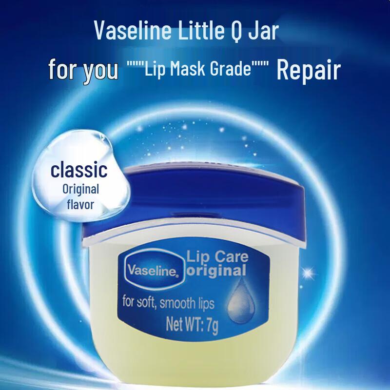 Увлажняющий бальзам для губ Vaseline Classic Repair