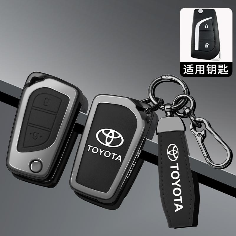VKAE4 Zinc Alloy Car Remote Key Cover Case for Toyota Yaris Rav4 Highlander Auris Avensis Aygo Scion TC IM 2015 2016 Auto Accessories
