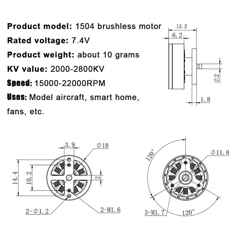 1504 Brushless Motor 7.4V Pan-Tilt Aircraft For 4 Axes Remote Control Airplanes Quadcopter Model Aircraft Accessories
