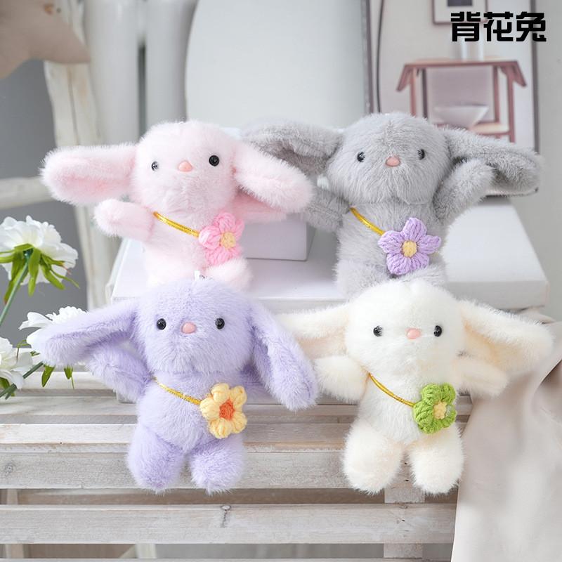 Rabbit Flower Plush Keychain Cartoon Pendant Backpack Decorations Gift Kids