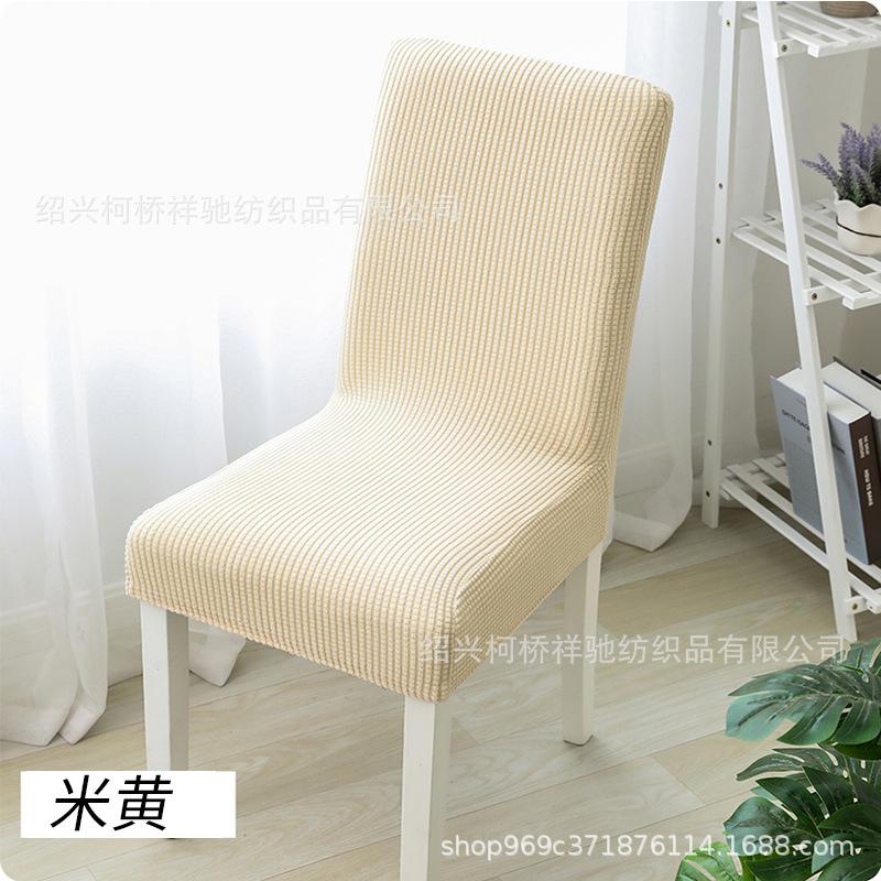 Corn Fleece Chair Cover, Home Chair Protector, Soft Warm Seat Cover, Elastic Slipcover