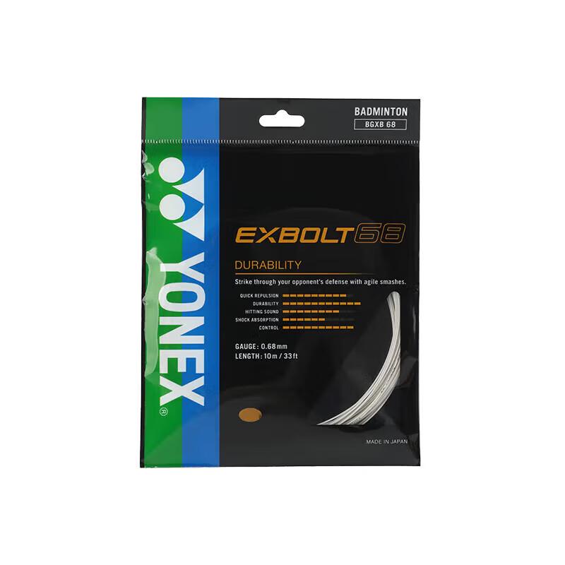 YONEX BGXB68 Badminton String