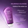 Солнцезащитный крем Lian Ji SPF50+++ Высокая защита 60 г для защиты от УФ-излучения летом и для военных тренировок