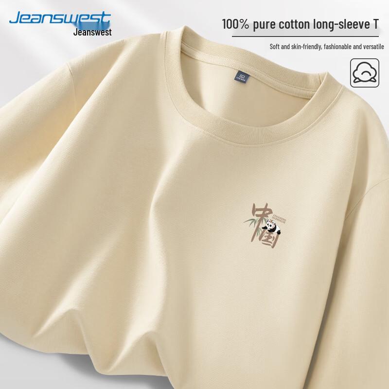 Мужская свободная футболка с круглым вырезом и длинным рукавом Jeanswest с бамбуком и принтом панды