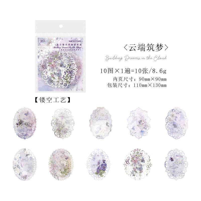 10 - Sheet Vintage Hollow Lace Decorative Paper, Intricate Lace Patterns for Hand Account Decoration and DIY Crafts