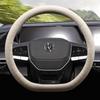 Чехол на руль, замша, подходит для 23 моделей Changan: CS75 PLUS, Yi Dong PLUS, CS35 PLUS, Всесезонный