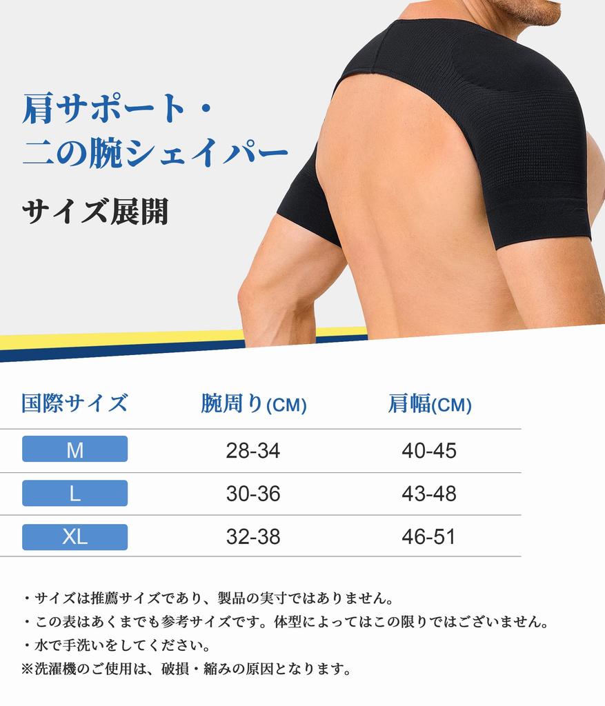 CtriLady Shoulder Shoulder Blade Release Back Upper Arm Upper Arm Shoulder Warmer Support, Sports, Device, Stretching, Support, Shapewear, Shaper,