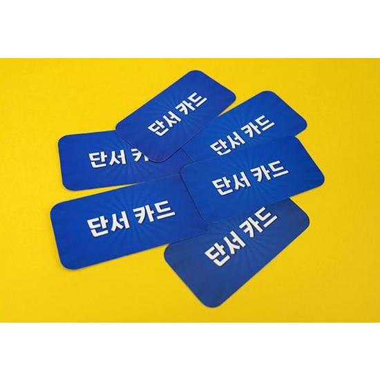 Korea Board Games: Ten Puzzling Countries from Around the World, popular Korean game