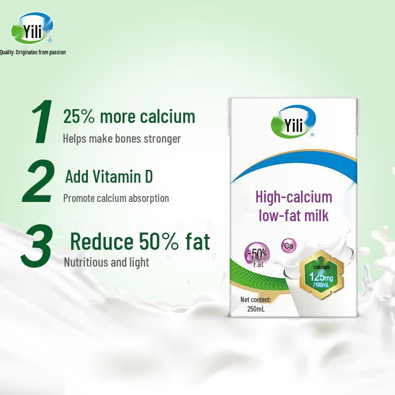 Yili High Calcium Low Fat Milk (21 x 250ml)