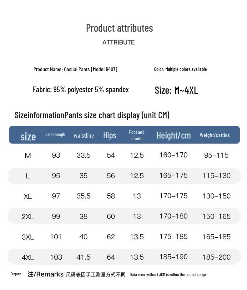 JEEP SPIRIT Men's Ice Silk Quick-Dry Jogger Pants