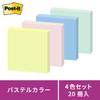 Заметки с сильным клеем пастельные цвета 50 x 50 мм 90 листов x 20 книг Post-It 6502SS-K