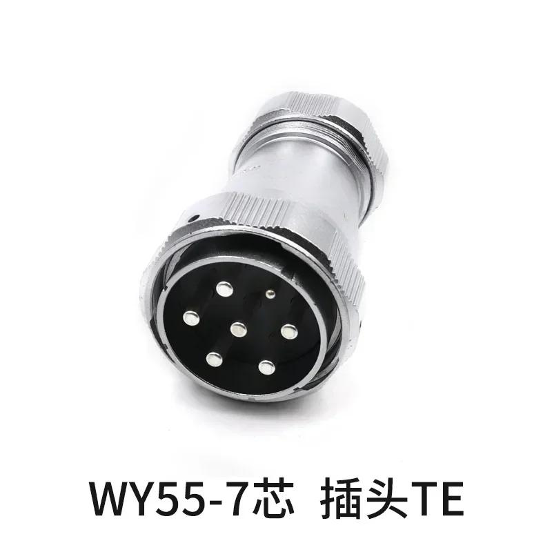WY55 TE+ZE M55 Waterproof 4Pin 7Pin 40Pin 53Pin 61Pin Solder Power Industrial Aviation Wire Connector Auto Screen LED Light Ship