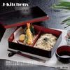 Soba Set of Wooden Corner Grain Tianzi Black with Red Interior and X X Made In Japan J-Kitchens Bowls, 5, (Tempura Strainer), Lid, 24.8 18.5 5.5 Cm,