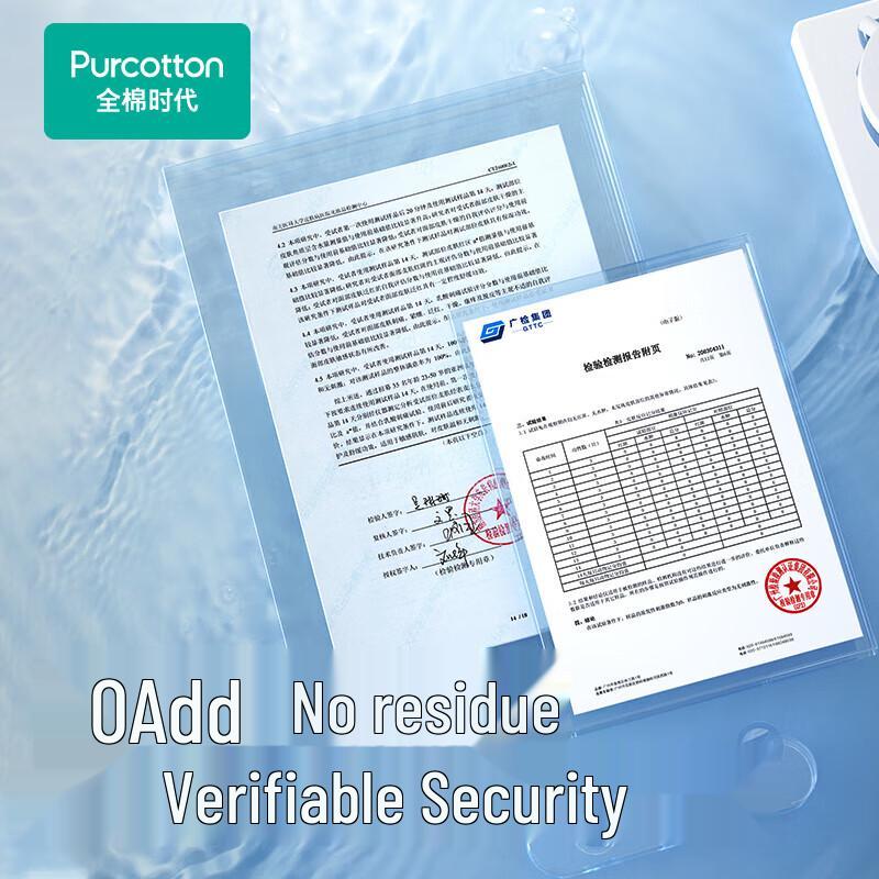 Purcotton Adult 100% Cotton Pure Water Wet Wipes - Family Pack