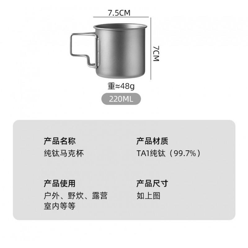 Titanium Travel Mug With Lid Foldable Handle Portable Camping Cup Hiking Outdoor Use