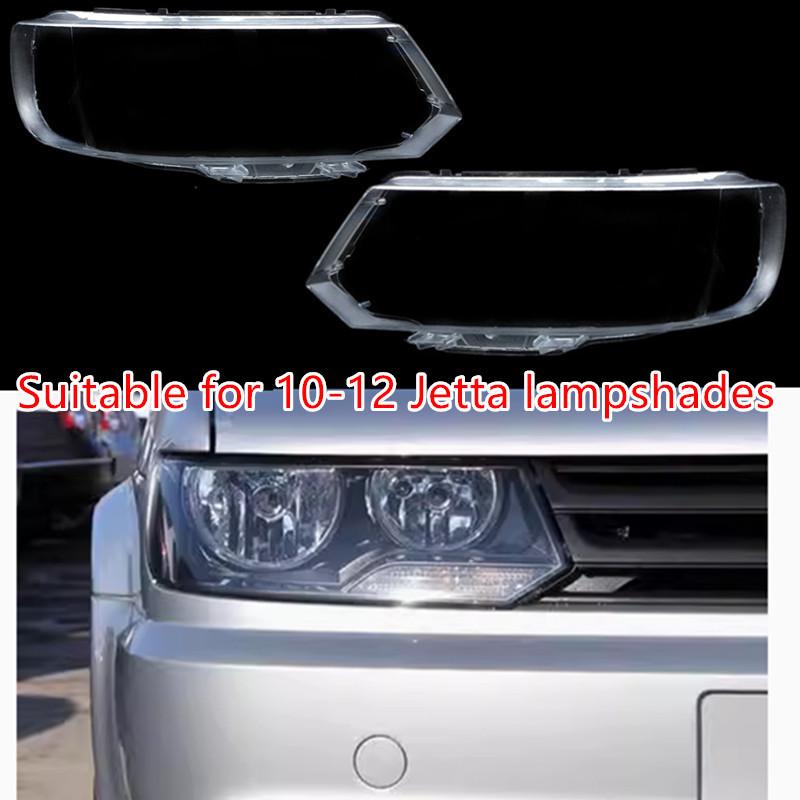 Крышка фары Volkswagen Jetta 10-12 Стеклянный корпус