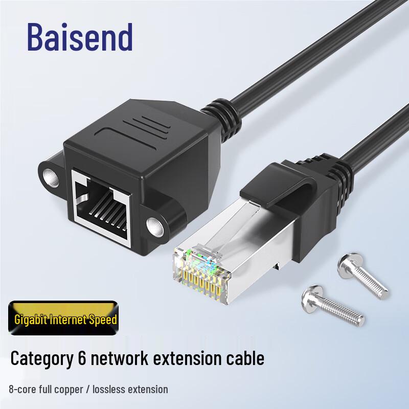 Baisende RJ45 Male to Female Network Extension Cable