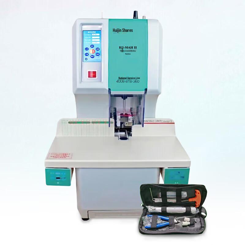 Huijin Jidian HJ-50AHII Automatic Financial Binding & Punching Machine CN plug (adapter included)