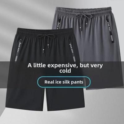 Мужские летние быстросохнущие повседневные эластичные шорты Ice Silk