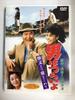 DVD DVD - It's Hard for a Man with Love from  DKS036 Japan Movies & DVD Used