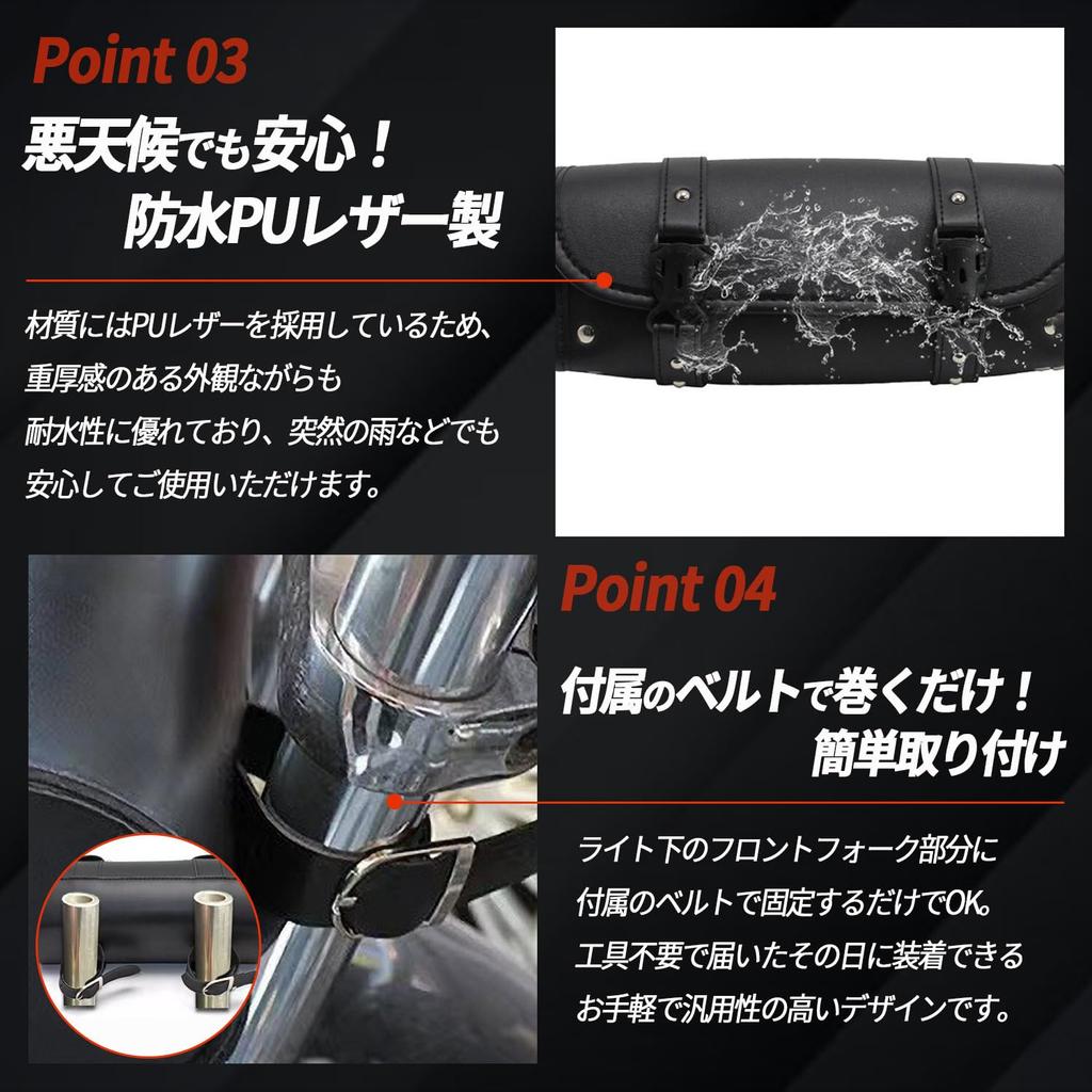 Karim Motorcycle Front Square Touring Small Waterproof PU Universal Set of 2 Bag, Shape, Bag, Item/Tool Pouch, Side/Back Bag, Leather, Black, (2)