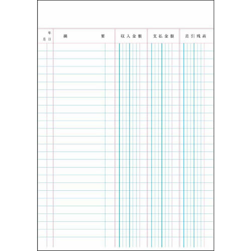 KOKUYO Кассовая книга А5 40 листов Чи-51