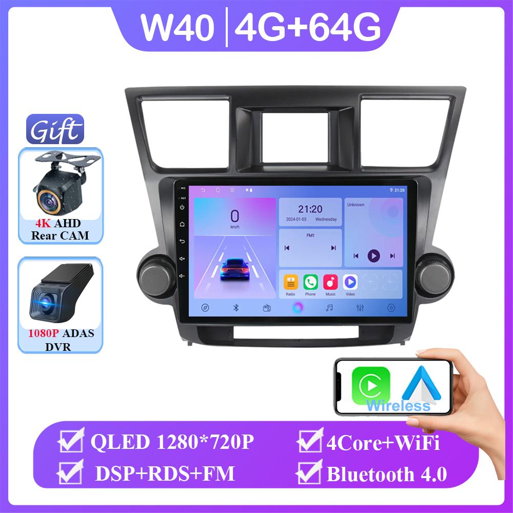 Автомобильный видеоплеер Android для Toyota Highlander 2 XU40 2007 - 2013 Навигация GPS Авто Радио 4G BT Мультимедиа Стерео Нет 2din DVD