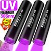 Ультрафиолетовый фонарик 365 нм с зумом, ультрафиолетовый фонарик, перезаряжаемый через USB, ультрафиолетовый свет для обнаружения мочи домашних животных, отверждающее освещение