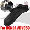 Для Honda ADV350 ADV 350 2022 2023 2024 Аксессуары для мотоцикла Заднее крыло Грязезащитный щиток Защита от брызг Задний удлинитель Расширительная крышка