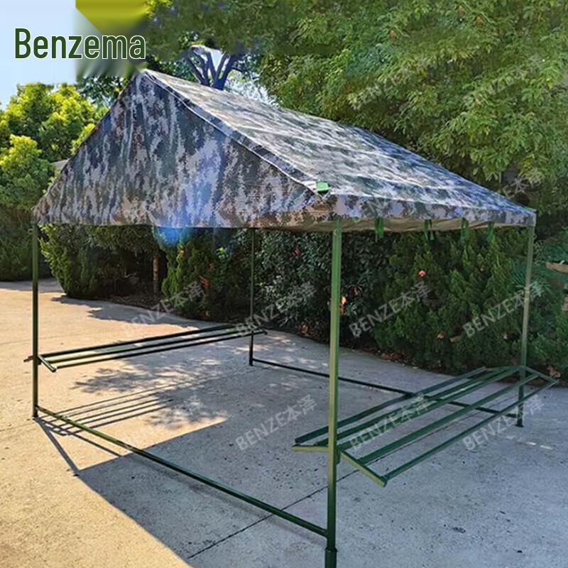 Benzhao Outdoor Drying Tent