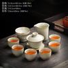 Ru Kung Fu Tea Set Household 2025 Office Tea Making Tea Cover Bowl Teapot Teacup Set