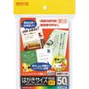KOKUYO Copy Paper for Inkjet Printers, Postcard Paper, Matte Paper, Thick, 50 Sheets KJ-A3630