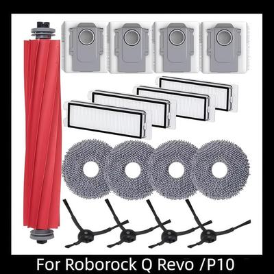 Аксессуары для Roborock Q Revo для Roborock P10 P10 A7400RR Пылесос Основная Боковая Щетка HEPA Фильтр Салфетки для Швабры Пылесборник