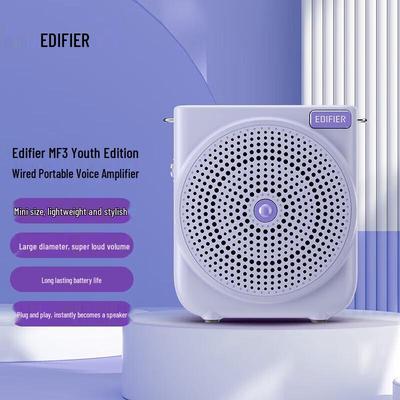 Edifier MF3 Youth Проводной портативный усилитель голоса вилка CN (адаптер в комплекте)