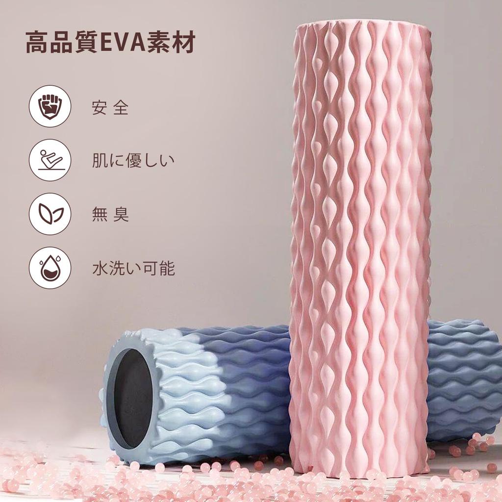 Imgokaha Foam Fascia 45 см x Фасция для похудения, нагрузка на мышцы, пятилетняя гарантия, ролик, ролик, 14 см, твердый, небьющийся, ноги, релиз,