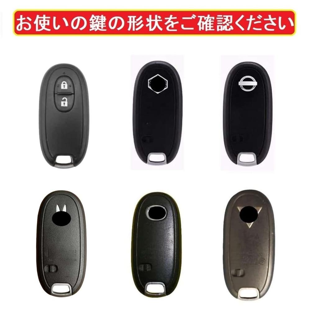 ZANEKO Alto Key Case Compatible with Suzuki Wagon R Key Nissan Roox Smart Key Wagon R and MR Wagon Key Cat Gold Black Cover, Case, Stingray, Holder,
