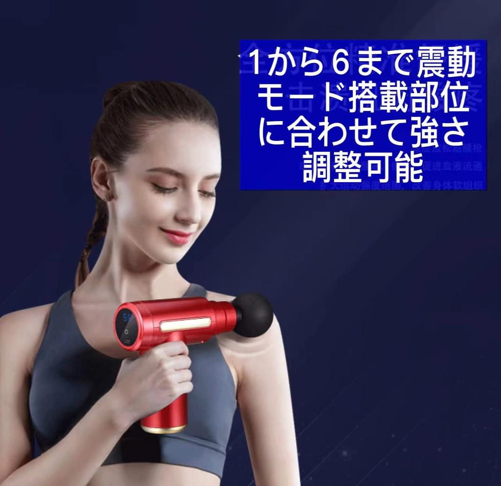 Мини-миофасциальный массажер с 4 насадками, легкий, компактный, портативный, для тренировок, вспомогательное средство для упражнений для мышц, включая японскую инструкцию (красный)