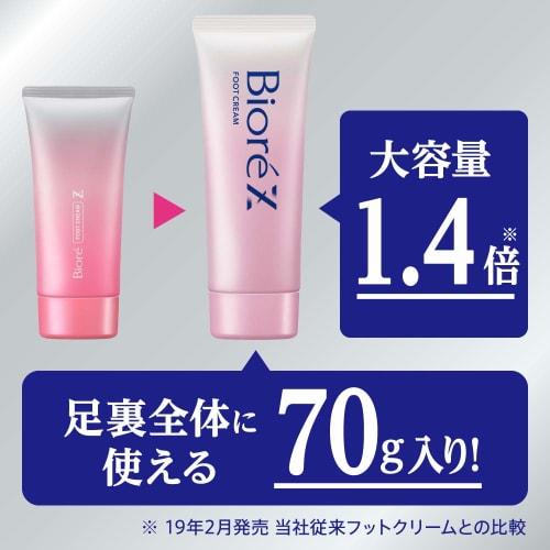 Biore Крем-мыло для ног Z Smooth с ароматом 70 г<No stuffy feet / Keeps your feet dry all day long> 70г (х 1)