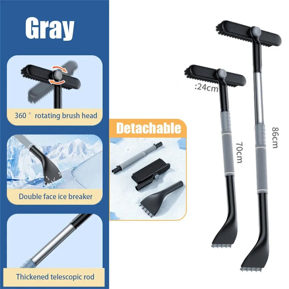 Автомобильная многофункциональная лопата для снега Телескопическая алюминиевая лопата для снега Автомобильная лопата для льда Лопата для размораживания Зимние автомобильные аксессуары