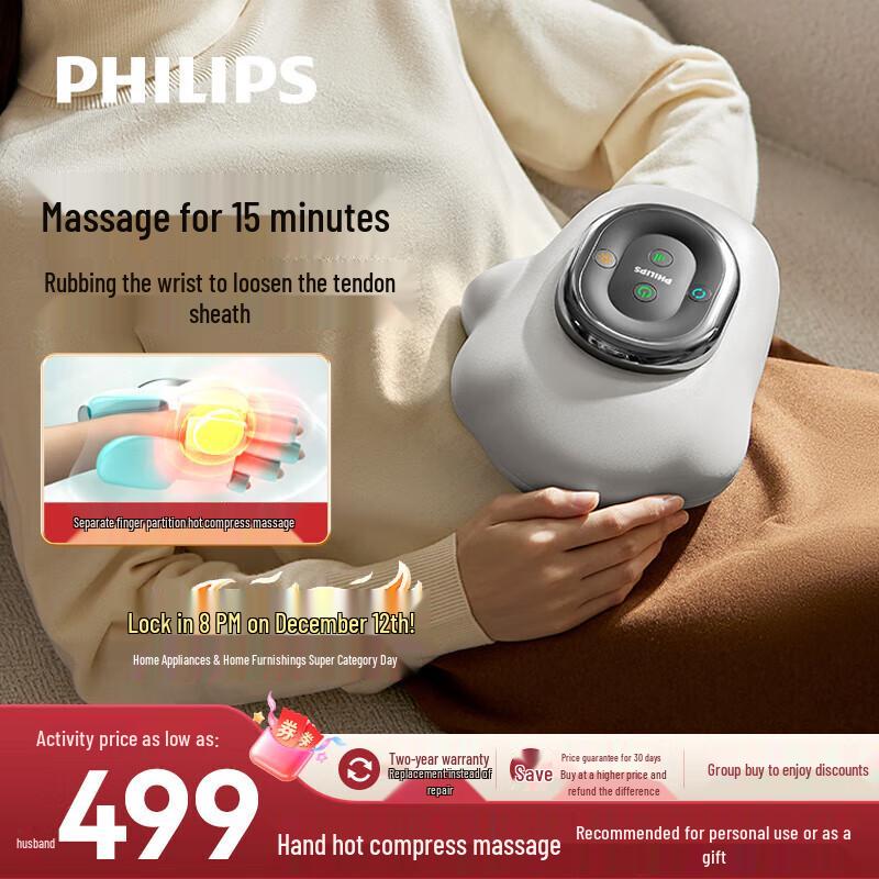 Philips PPM3101A Hand Massager with Heat Compression CN plug (adapter included)