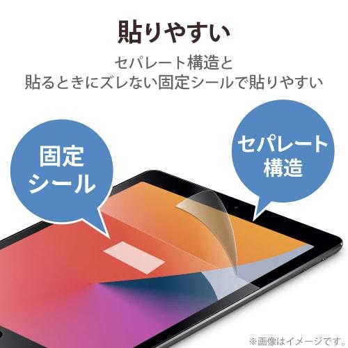 ELECOM iPad Pro 11 4th/3/2/1st generation (2022/2021/2020/2018) iPad Air 5th/4th generation (2022/2020) Protective film, paper texture, for text, firm