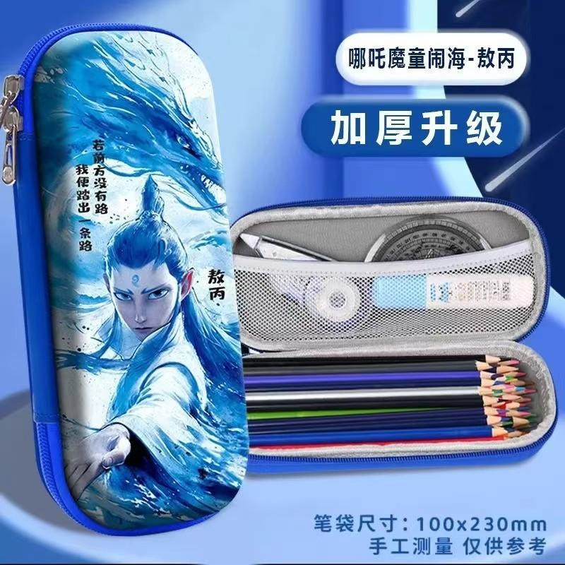 New EVA Pencil Case 3D Creative Stationery Box Cartoon Primary School Student Pencil Case Children's Pencil Case Children's Gifts