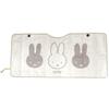 Miffy Sunshade 5 Miffy Nicot Windshield Heat and Light Car Size Flip-Up (LIC-MF0196) (Miffy) Sunshade, Blocking, Accessories,