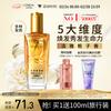 Сыворотка для волос L'Oréal Extraordinary Oil