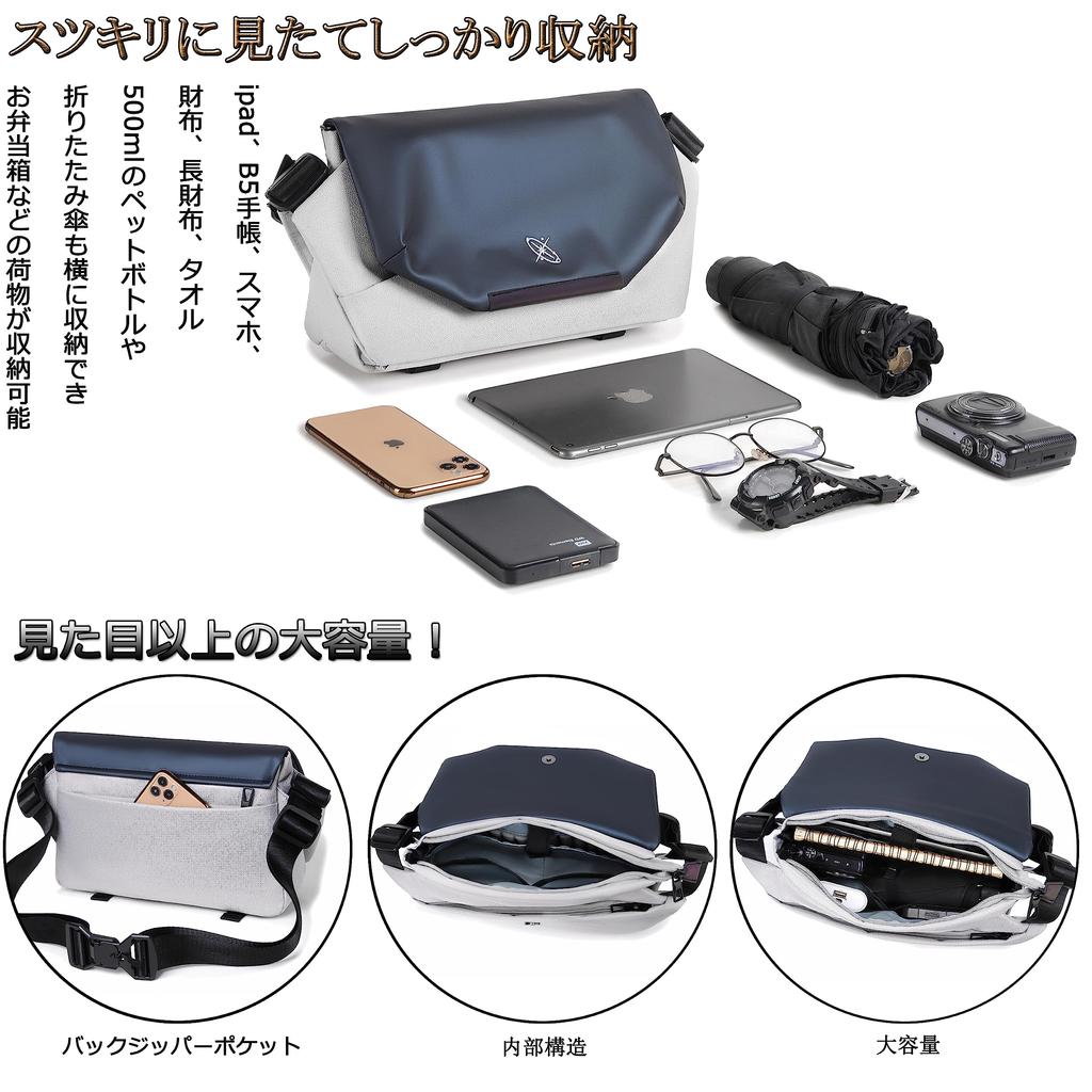 FSDWG Shoulder Bag Crossbody Messenger Bag Shoulder Bag Waterproof 2way Commuting to School Travel Outdoors Men's