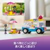 LEGO Грузовик с мороженым Friends 41715 Игрушечный блок Подарочная кукла Ролевая игра Машинка Машинка для девочек от 4 лет и старше